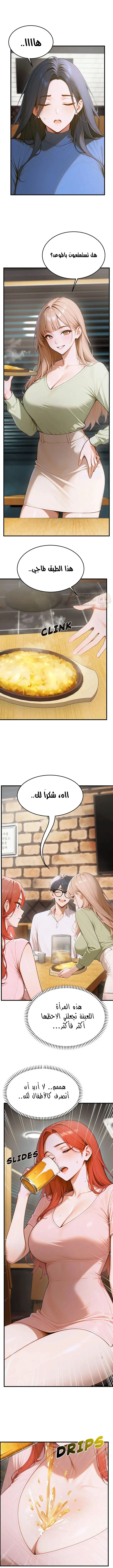 كانغ ماجي: لعنة الرغبة - 12 - 69283bff8b460_t79i.webp